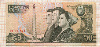 50 вон. Северная Корея 1992г