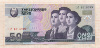 50 вон. Северная Коре 2002г