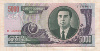 5000 вон. Северная Корея 2006г
