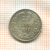 25 пенни. Финляндия 1917г