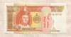 5 тугриков. Монголия 2008г