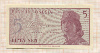 5 сен. Индонезия 1964г