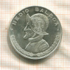 1/2 бальбоа. Панама 1961г
