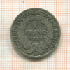 1 франк. Франция 1887г