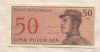 50 сен. Индонезия 1964г