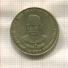 5 рупий. Индия 2009г