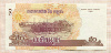 50 риелей. Камбоджа 2002г