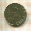 5 марок. Финляндия 1994г