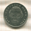 2 марки. Германия 1994г
