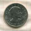 1 доллар. США 1979г