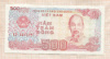 500 донгов. Вьетнам 1988г