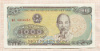 1000 донгов. Вьетнам 1988г