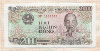 2000 донгов. Вьетнам 1988г