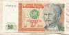 50 инти. Перу 1987г