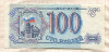 100 рублей 1993г
