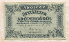 500000 адопенго. Венгрия 1946г