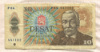 10 крон. Чехословакия 1986г