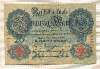 20 марок. Германия 1914г