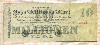 10000000 марок. Германия 1923г