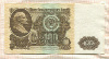 100 рублей 1961г