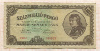 100000000 пенго. Венгрия 1946г