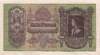 100 пенго. Венгрия 1930г