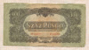 100 пенго. Венгрия 1944г