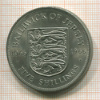 5 шиллингов. Джерси 1966г