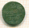 2 копейки 1797г