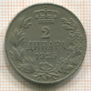 2 динара. Сербия 1925г