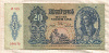 20 пенго. Венгрия 1941г