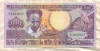 100 гульденов. Суринам 1986г
