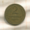 2 копейки 1935г