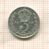 3 пенса. Великобритания 1918г