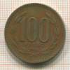 100 песо. Чили 1984г