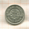 3 пенса. Великобритания 1941г