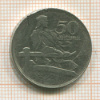 50 сантимов. Латвия 1922г