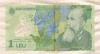 1 лей. Румыния 2005г