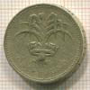 1 фунт. Великобритания 1990г