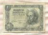 1 песета. Испания 1951г