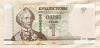 1 рубль. Приднестровье 2007г