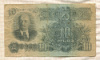 10 рублей 1947г