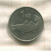 1 крона. Исландия 1981г