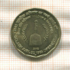5 рупий. Индия 2015г