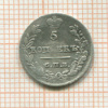 5 копеек 1823г