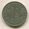 1/2 кроны. Великобритания 1950г
