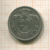 20 геллеров. Австрия 1895г