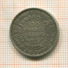 100 франков. Марокко 1953г