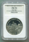 20 злотых. Польша. ПРУФ 2005г