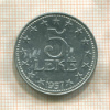 5 лек. Албания 1957г